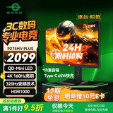 泰坦军团27英寸4K 160Hz 双模320Hz QD量子点-MiniLED HDR1000 1200nits内置音箱1ms电竞显示器P275MV PLUS