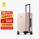 地平线8号（LEVEL8）行李箱密码拉杆箱男女托运大容量万向轮旅行者PC箱 24英寸冰川粉