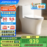 九牧（JOMOO）11262-2-1/31KA-2家用马桶卫浴虹吸式节水抗菌易洁坐便器305坑距