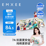 嫚熙（EMXEE）新品7A一次性内裤免纯棉抗菌产妇孕妇免洗日抛短裤女 21条装 XXL