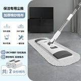 太太乐拖把大号平板家用平拖拖布墩布木地板瓷砖尘推地拖懒人托拖地吸水 55cm小号尘推【共2块拖布】