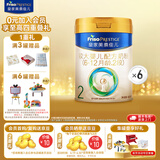 美素佳儿（Friso）皇家美素佳儿2段(Friso Prestige) 较大婴儿配方奶粉2段 6-12个月 2段 800g 6罐 【专享】