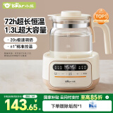 小熊（Bear）恒温水壶 恒温壶婴儿 温奶调奶器冲奶烧水壶热水壶TNQ-N12D2 1.3L