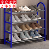 索尔诺（SuoErnuo）鞋架简易拖鞋架出租房收纳鞋架子客厅家用门口宿舍经济型放鞋架 四层推荐款蓝色K570【长57高57】