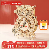 若客（ROKR）猫头鹰座钟 积木立体拼图diy手工拼装模型玩具六一儿童节礼物