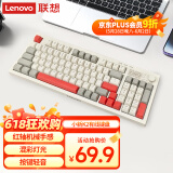 联想（Lenovo）K2有线轻音键盘 机械手感 消音结构95键 混彩灯效 人体工学 音量旋钮 有线办公键盘 复古灰