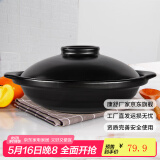 康舒（KANGSHU） 耐高温煲仔饭干烧锅煲汤砂锅家用燃气炖锅煤气灶专用干烧不裂锅 3300ML(3-5人)煲仔饭干烧煲