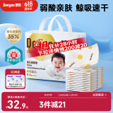 德佑 婴儿一次性隔尿垫25*33cm80片护理垫吸水不反渗建议6kg以内宝宝
