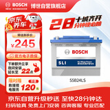 博世BOSCH汽车电瓶蓄电池免维护55B24LS 12VCRV杰德思铂睿以旧换新