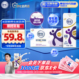 舒化 伊利舒化奶无乳糖牛奶 高钙型220ml*24盒 礼盒装 3月产