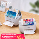 ecoco意可可纸巾盒客厅桌面纸巾收纳盒高级感家用遥控器收纳盒餐巾多功能纸盒 【升级款*2个】北欧灰