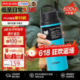 虎牌（TIGER）进口保温保冷节日礼品便携运动大容量水杯MCZ-S060-AC湖蓝色600ML