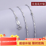 PT950铂金项链女18k项链女铂金锁骨链白金细款单链锁骨链百搭素链 花片链轻奢款 长度45cm