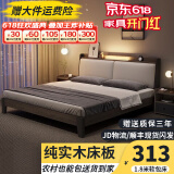 耿爱浩轩床实木床双人床单人床软包现代简约主卧大床民宿床 单床 1.5*2米