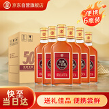 劲牌 十全酒 35度  500ml*6 瓶 箱装 养生酒 自饮送礼