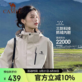 骆驼（CAMEL）户外冲锋衣三合一可拆防水登山服3514浅卡其,男女款S