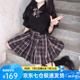 萝美酱jk制服夏季全套女生短裙学院风春秋JK裙百褶裙裙子半身裙套装显瘦 极夜格裙+短袖衬衫+领结 M 【建议95-105斤】