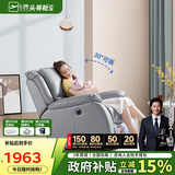 芝华仕（CHEERS）头等舱智能椅皮单椅电动躺摇单人沙发K621灰【京仓闪发】