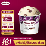 哈根达斯（Haagen-Dazs）葡萄朗姆酒口味冰淇淋 100ml/杯 雪糕