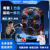 曼迪卡威音乐拳击机墙靶反应六一儿童节训练器材舒6-12岁男孩生日礼物玩具 舒炫彩涂鸦伯乐X6/送亲子2双手套 无需打孔/简易安装/typeC充电