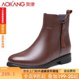 奥康（Aokang）女棉鞋冬季保暖加绒牛皮短靴防滑耐磨妈妈鞋棉皮鞋马丁靴女 棕色加绒偏大一码 38