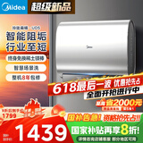 美的（Midea）80升玲珑超薄双胆扁桶电热水器3300W家用一级能效镁棒免换速热净肤F8033-UD5(HE)以旧换新国家补贴