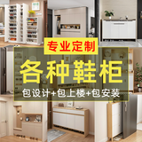 黄御森定制鞋柜尺寸定做家用门口入户户靠墙实木收纳柜一梯电梯口楼道柜 矮鞋柜定制专拍
