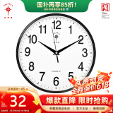 北极星（POLARIS）挂钟时尚创意客厅钟表静音简约石英钟30cm 2842黑色