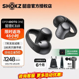 韶音【重磅新品】OpenDots ONE耳夹式耳机开放式蓝牙耳机动钛圈E310 韶音耳夹式运动耳机 原石黑