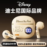 迪士尼（DISNEY）【爆卖50W+丨京选推荐】无线蓝牙耳机半入耳式游戏音乐降噪跑步运动长续航适用苹果小米S190维尼