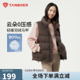 坦博尔羽绒服马甲女立领宽松外搭短款羽绒背心外套巧克力175