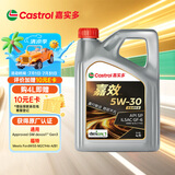 嘉实多（Castrol）嘉效 全合成机油 润滑油 5W-30 SP/GF-6 4L 汽车保养