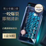 和风雨爆珠糖 白桃薄荷味口腔爆珠清新口气约会接吻糖口香糖30粒*1盒