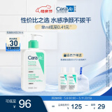 适乐肤（CeraVe）氨基酸洁面啫喱236ml敏感肌洗面奶洁面乳男士女士护肤母亲节礼物