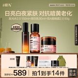 HBN进阶早C晚A水乳霜视黄醇A醇抗皱提拉紧致淡纹护肤套装生日礼物 【紧致透白】发光水+原白乳+晚霜