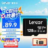 雷克沙（Lexar）128GB TF（MicroSD）存储卡 C10 U3 行车记录仪内存卡 监控高耐卡 7x24小时全天录制 兼容多车型 
