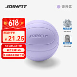 JOINFIT按摩球筋膜球 深层肌肉放松球曲棍穴位足底按摩健身训练球 蔷薇紫