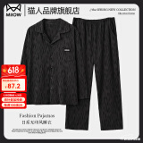 猫人睡衣男士100%纯棉长袖四季新款日系大码男款可外穿潮流家居服套装 新升级主图款【100%纯棉】 4XL 【建议190-210斤】