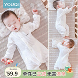 优奇婴儿衣服夏季薄款纯棉连体衣新生幼儿睡衣宝宝纱布哈衣夏装空调服 夏款【闭档】奶白 73cm