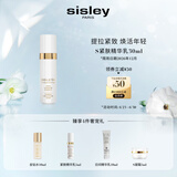 希思黎（Sisley）抗皱御致紧肤精华乳30ml精华液紧致护肤品套装生日礼物送女友