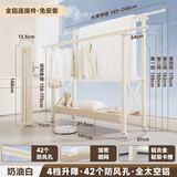 名至晾衣架落地折叠升降防风可室内室外使用晒被子神器 奶油白-双杆4档高度可调+晒网