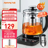 九阳（Joyoung）0胶水养生壶煮茶器煮茶壶11段温控24h预约保温 1.7L玻璃花茶壶 WY170