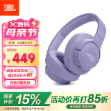 JBLT770NC【国家补贴】头戴式主动降噪蓝牙耳机 手机电脑笔记本耳机游戏无线有线耳机  紫色