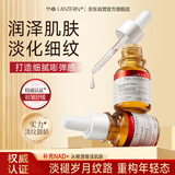 兰亭舒缓驻颜精华液保湿抗皱修护补水面部精华化妆品护肤品40ml国货