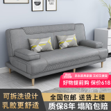 徽月 多功能折叠沙发床两用简易三人位小户型客厅租房家具懒人沙发 新品推荐【暗影灰】炫彩科技布 可拆洗双人座1.5米2个扶手2腰枕