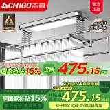 志高（CHIGO） 智能电动晾衣架升降晾衣机阳台智能遥控家用带烘干LED照明晒衣架 银色+照明横杆语音