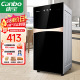 康宝（Canbo）消毒柜家用立式消毒碗柜小型婴儿奶瓶碗筷二星高温消毒烘干双门收纳柜【国家补贴】XDZ70-G19