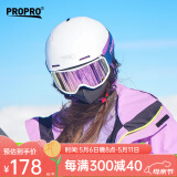 PROPRO 滑雪镜男女户外登山防风护目镜防雾单双板滑雪可卡近视眼镜 柱面樱花粉 【24新款】