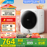 美的（Midea） 4公斤烘干机 MH40V10E 滚筒式干衣机小型烘衣机 衣物即烘即穿免安装 紫外线除菌 以旧换新