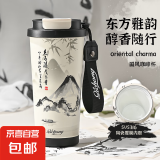 复古国风保温杯新款高颜值茶水便携分离水杯内胆吸管咖啡杯子 江山如画【陶瓷覆膜内胆】 520ml 含茶漏